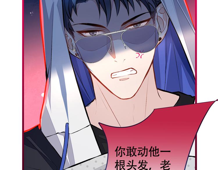 第17话 你不是直男么？80