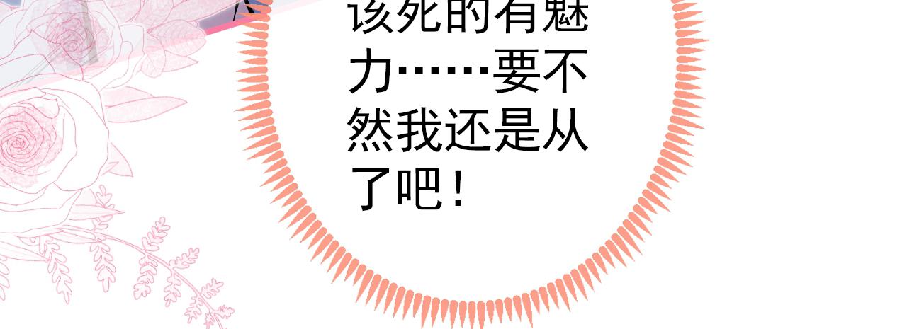 第101话 吻戏训练38