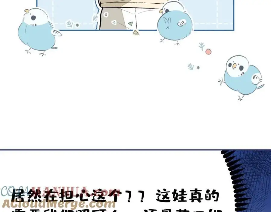 养娃篇28 小孩都这么卷了？44