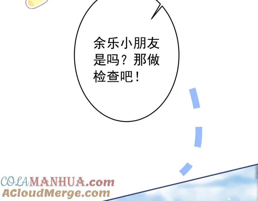 养娃篇17 顾亦铭，你要干嘛？36