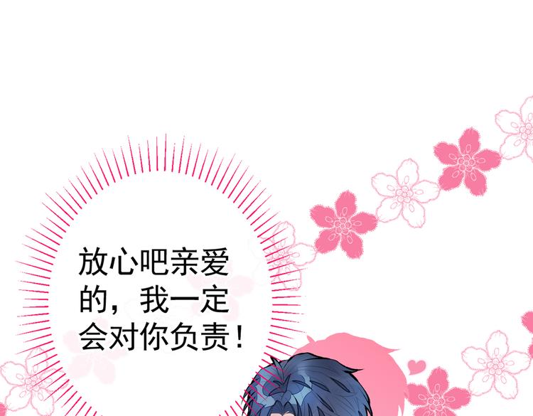 第31话 他不会什么都忘了吧35