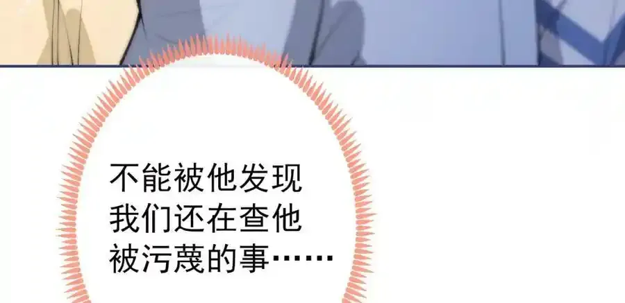 大学篇35 你想跟我动手？54