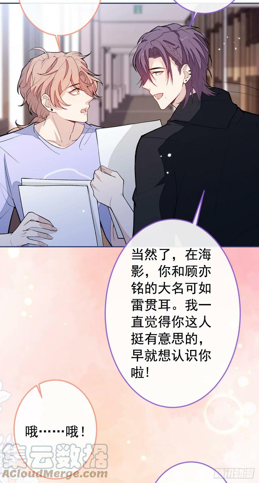 大学篇20 一起准备汇演？！2