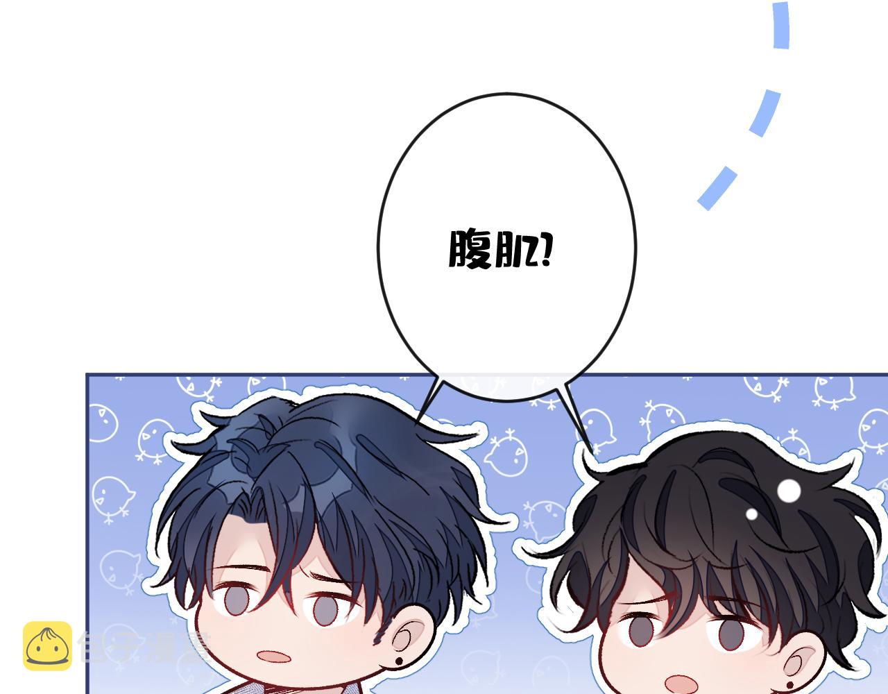 大学篇02 本人爱好腹肌！105