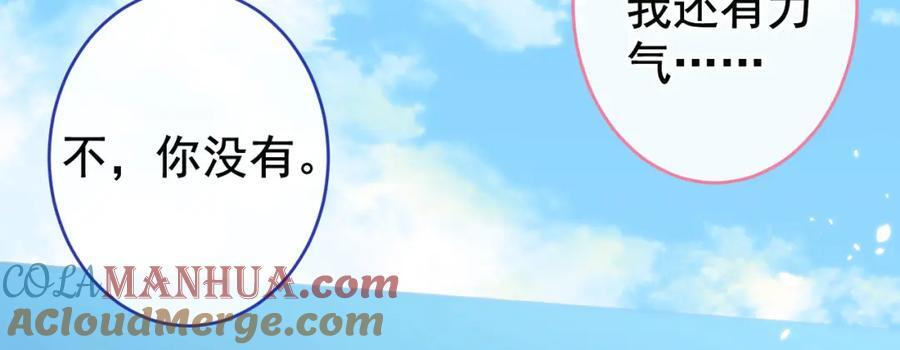 养娃篇26 我这是，被放置了？44