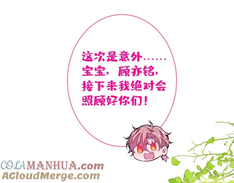 养娃篇26 我这是，被放置了？20