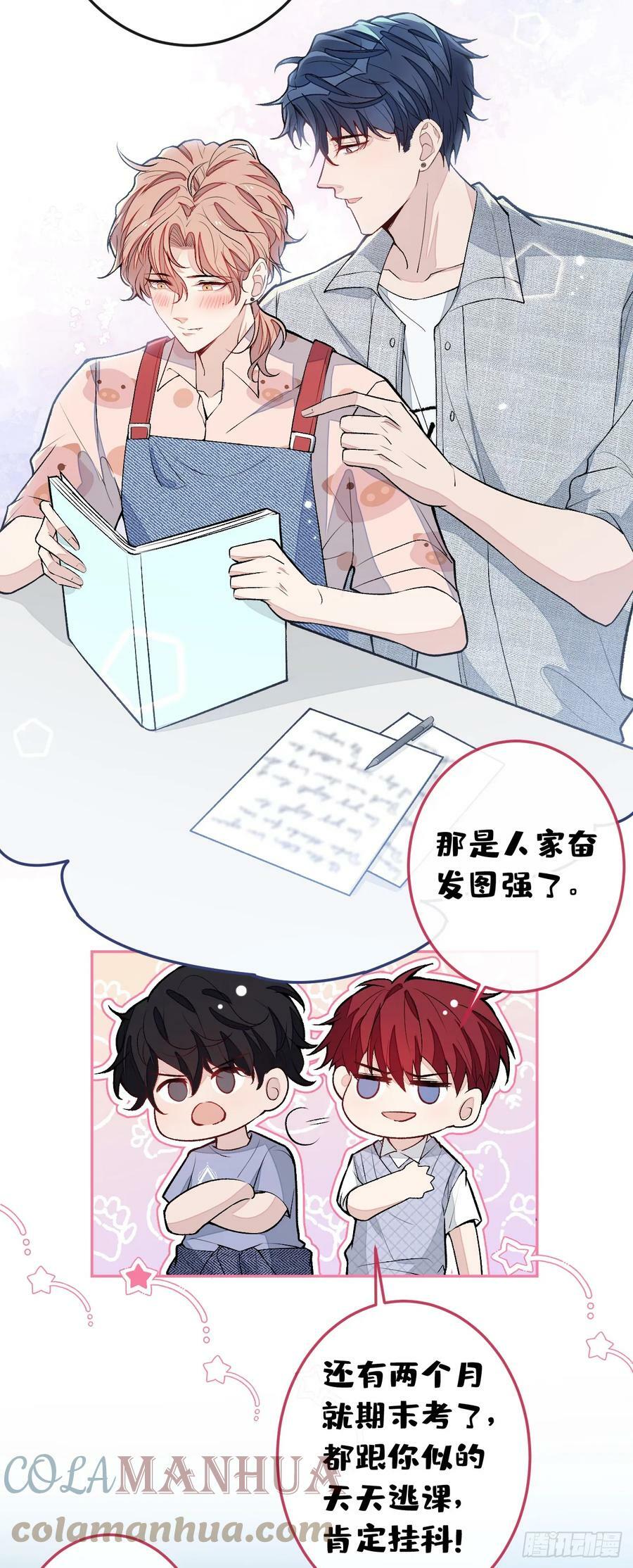 大学篇19 戏剧？喜剧？14