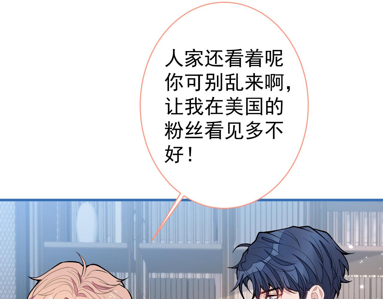 第108话 你把我弄丢了87