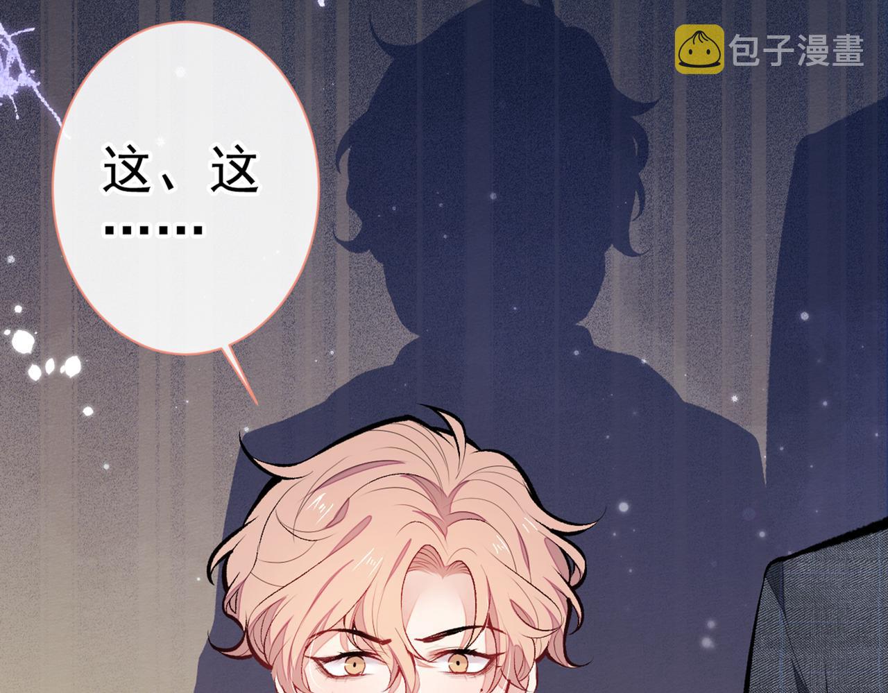 第87话 生日送什么礼物112