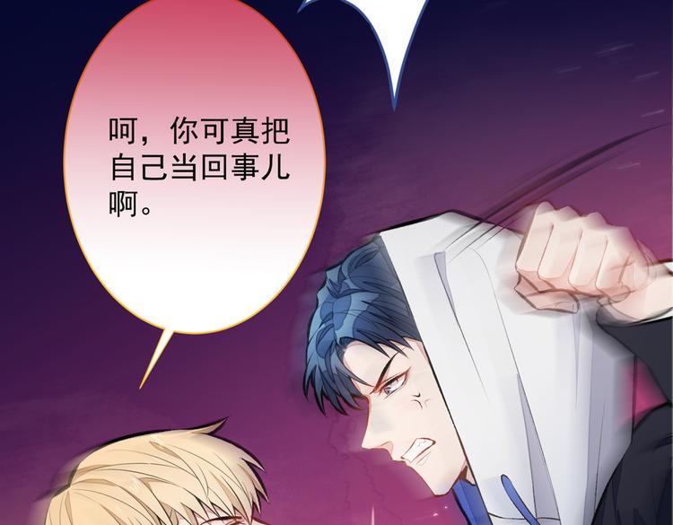 第16话 这屋子人全是gay！139