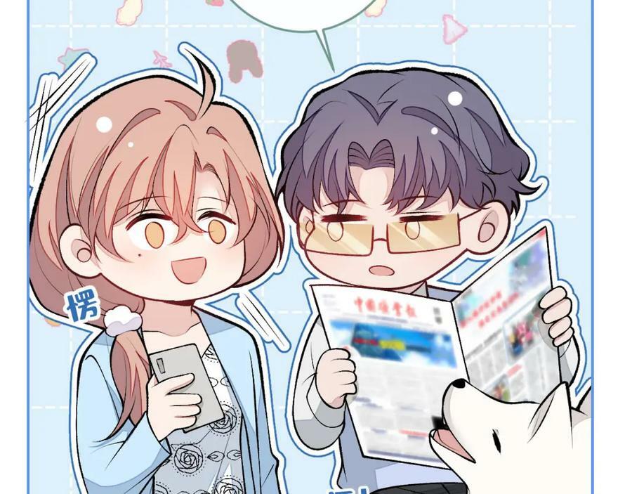 养娃篇04 这是……你孙子？93