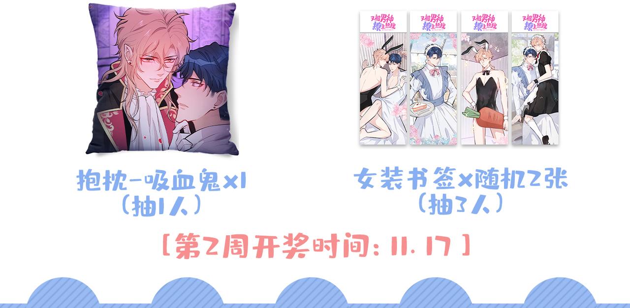 第87话 生日送什么礼物127