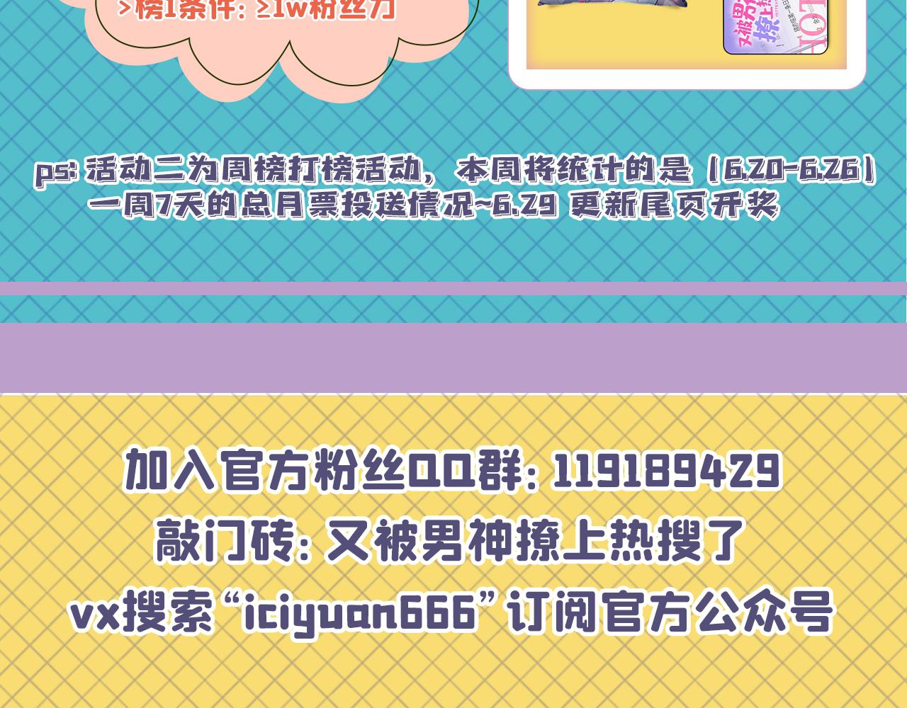 第153话 砍价能手余扒皮141