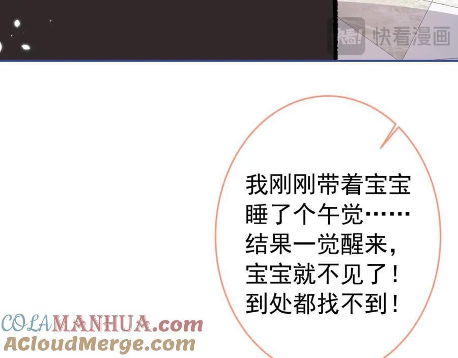 养娃篇21 我不该纵容他……64
