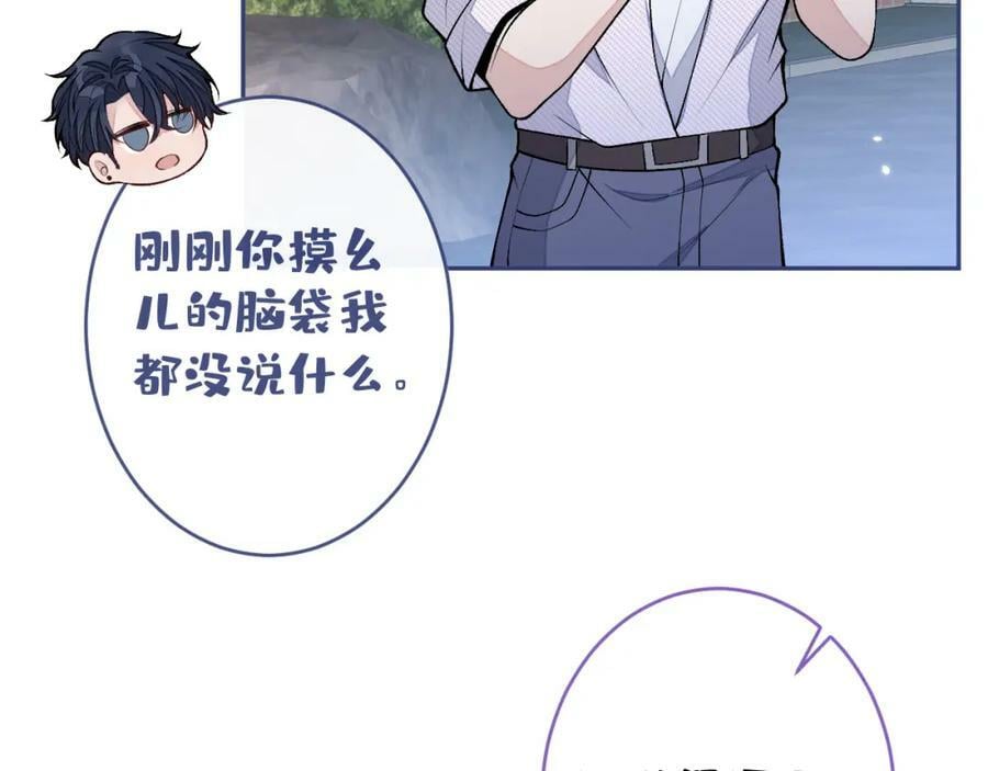 大学篇46 海望番外（上）99