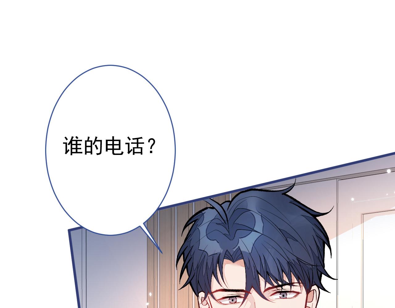 第116话 你有病39