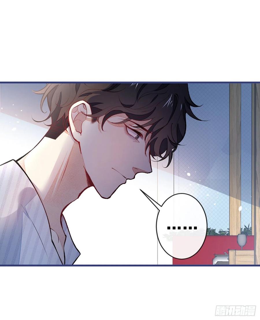第61话 那时的我们25