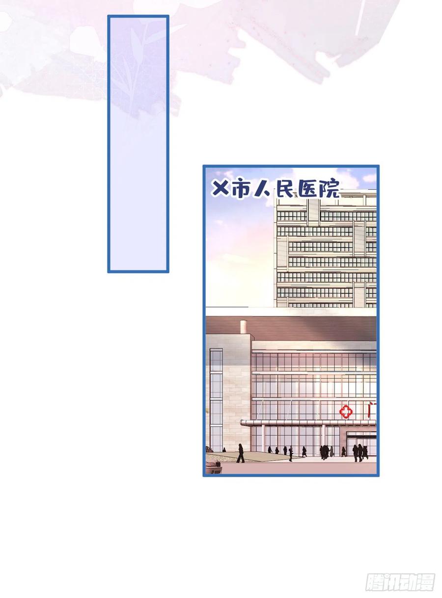 第54话 骚得太厉害了23
