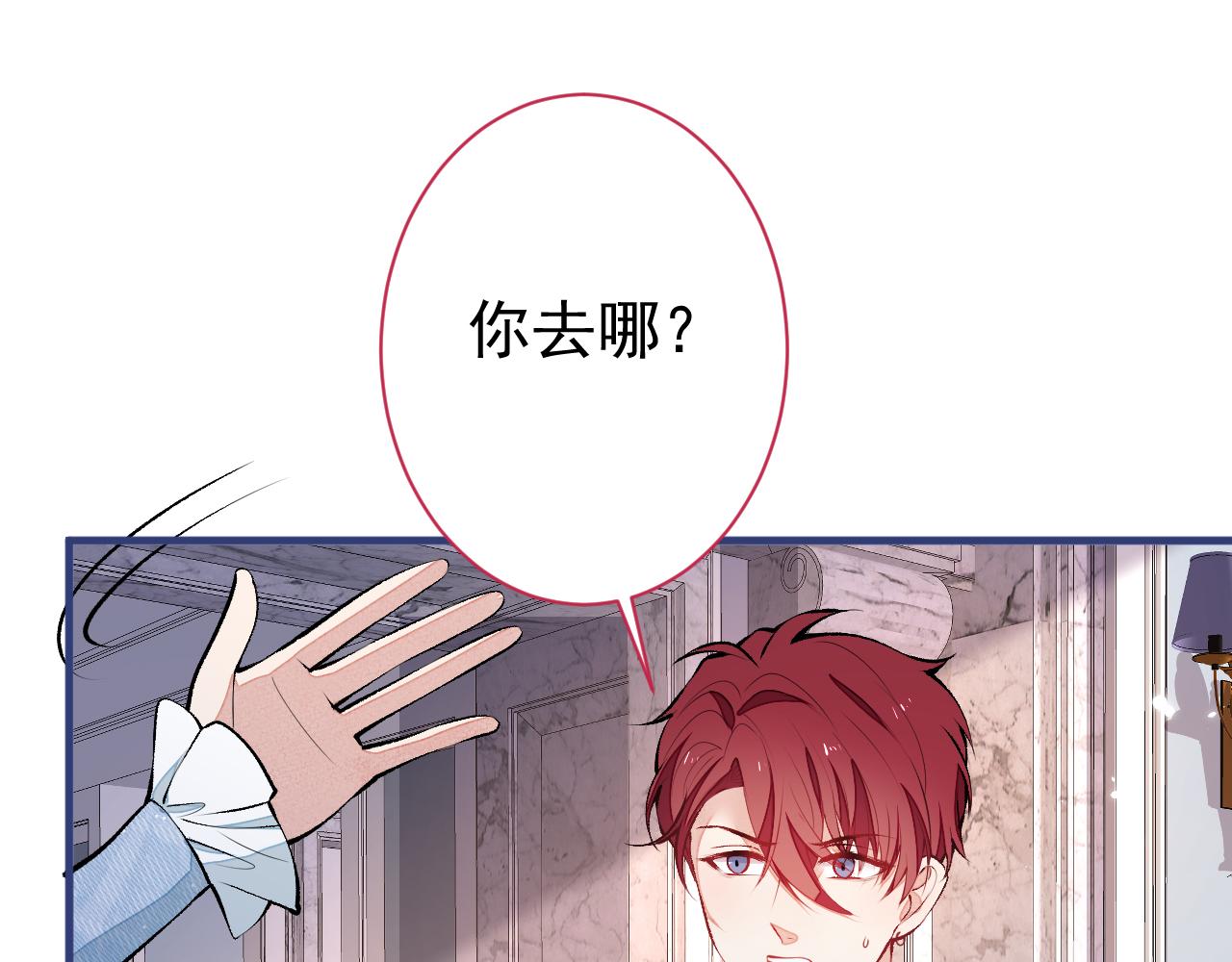 第130话 匿名短信是我发的51