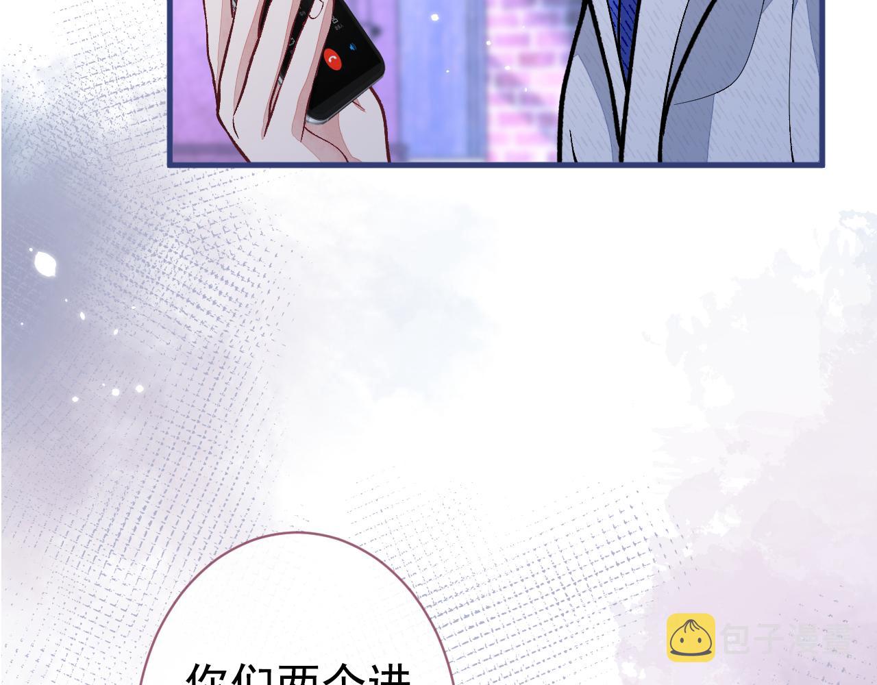 第142话 顾亦铭，救我！80