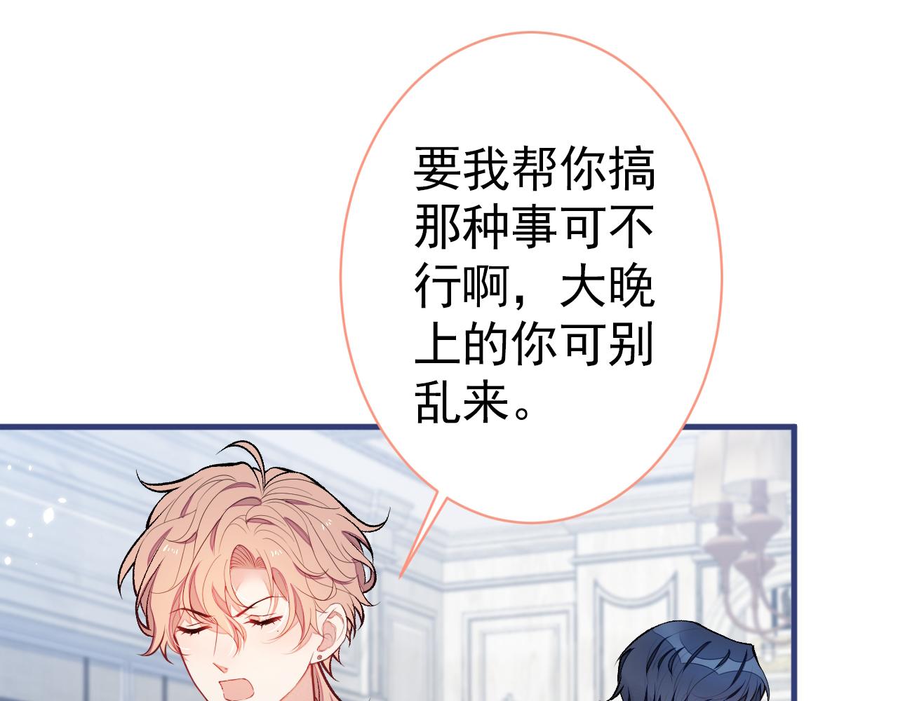 第101话 吻戏训练31