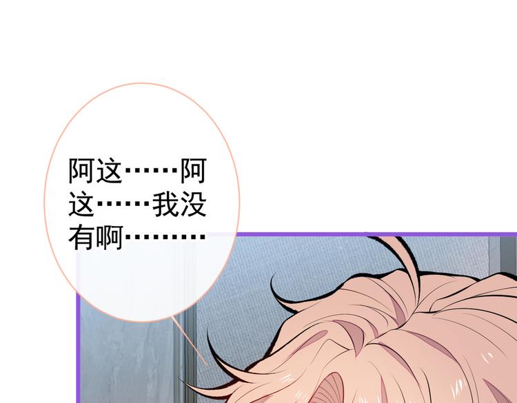 第35话 这……在拍什么？！66