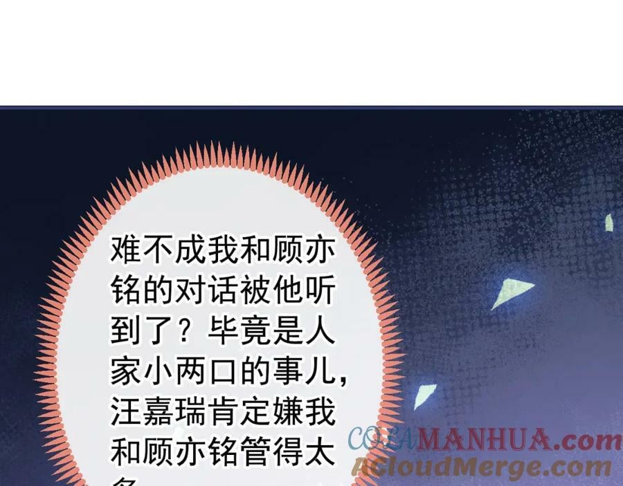 养娃篇10 狗找上门了？52