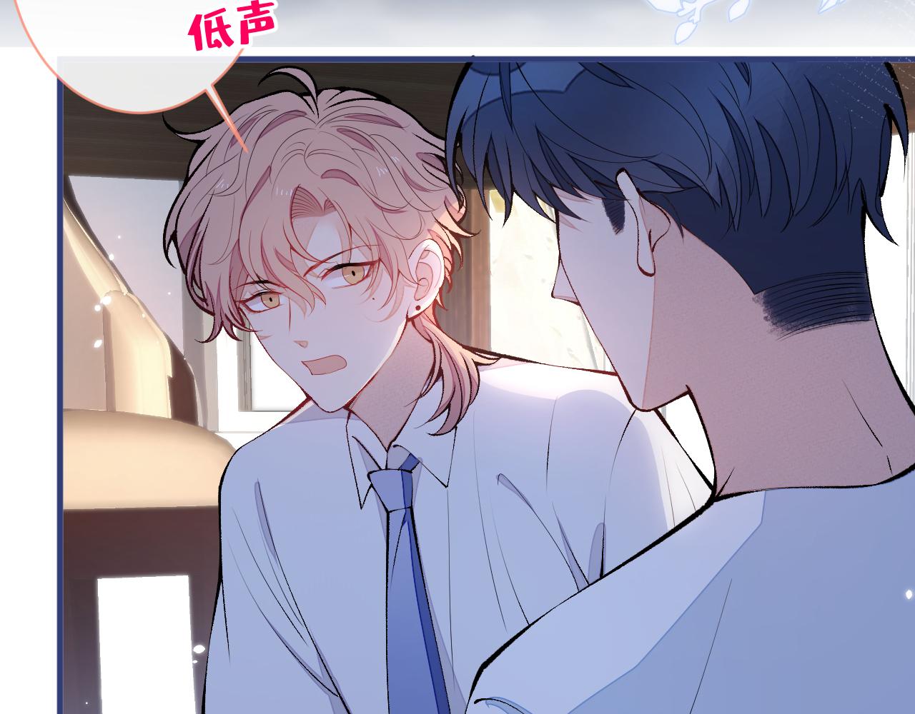 第135话 你做了什么交易51