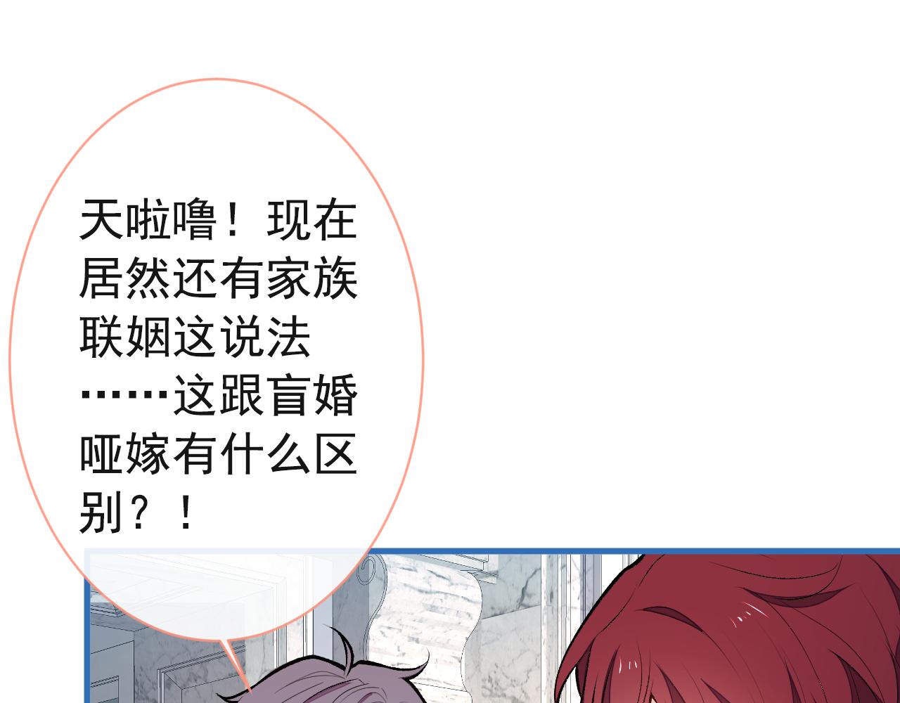 第128话 你真决定结婚了？61