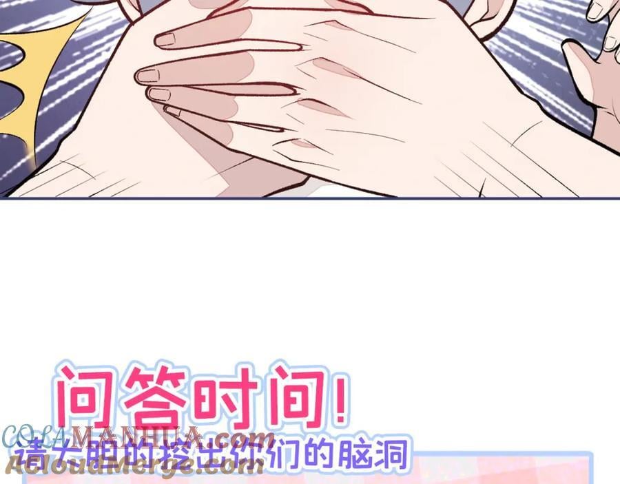 养娃篇23 萌宝来啦！128