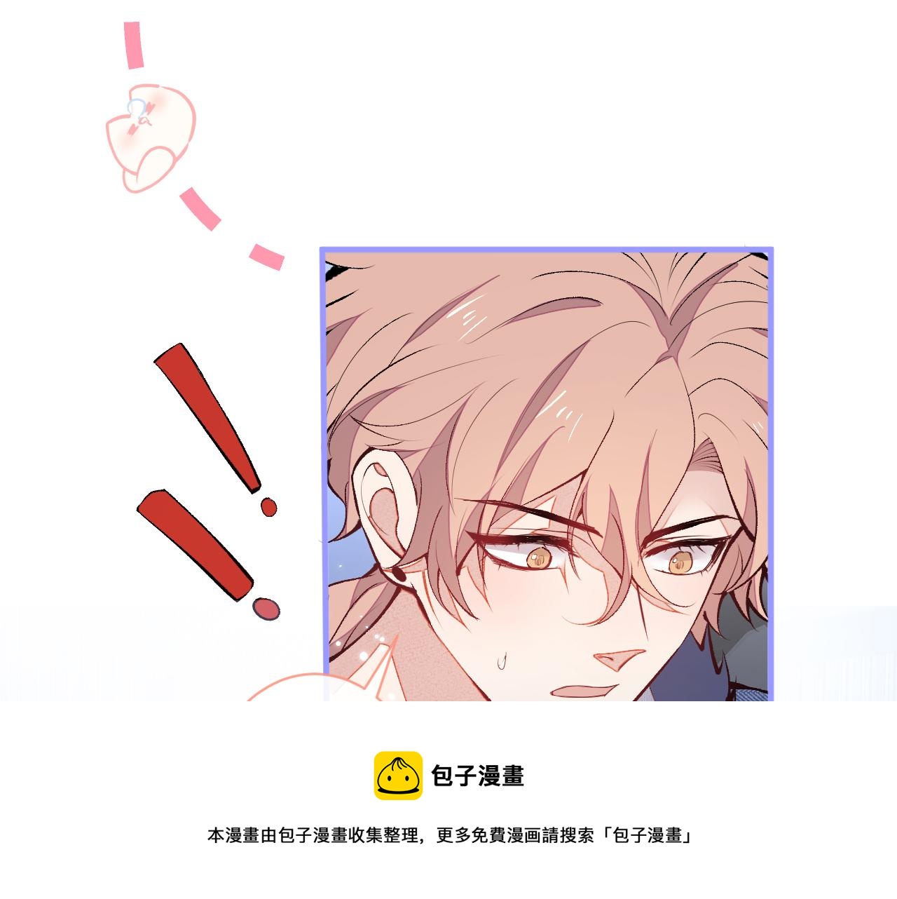 第123话 你、你这是骗婚！56