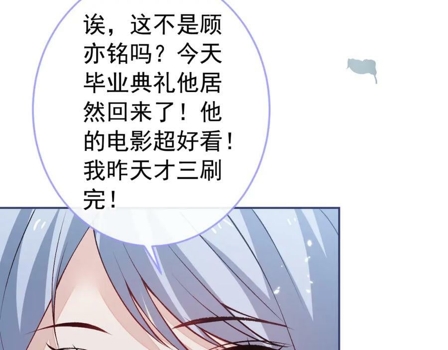 大学篇44 他这么受欢迎？57