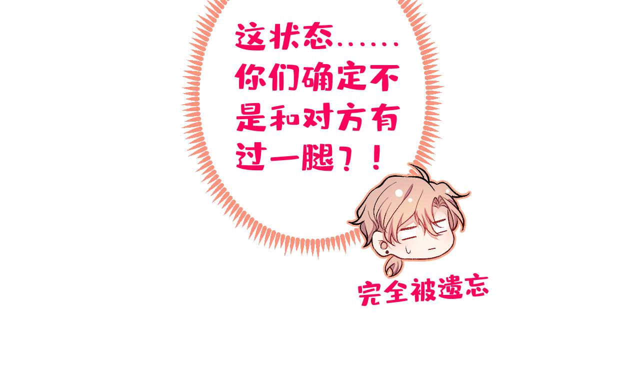 第106话 老子这叫为爱付出！106