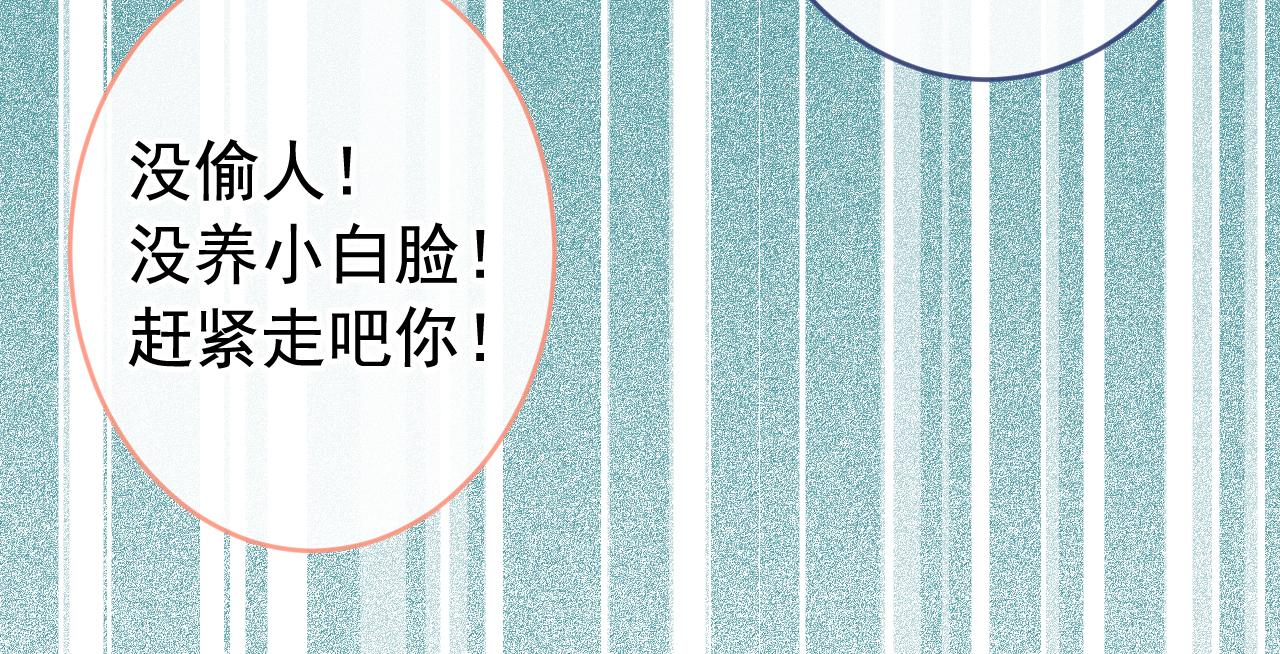 第167话 你输在，你不是他101