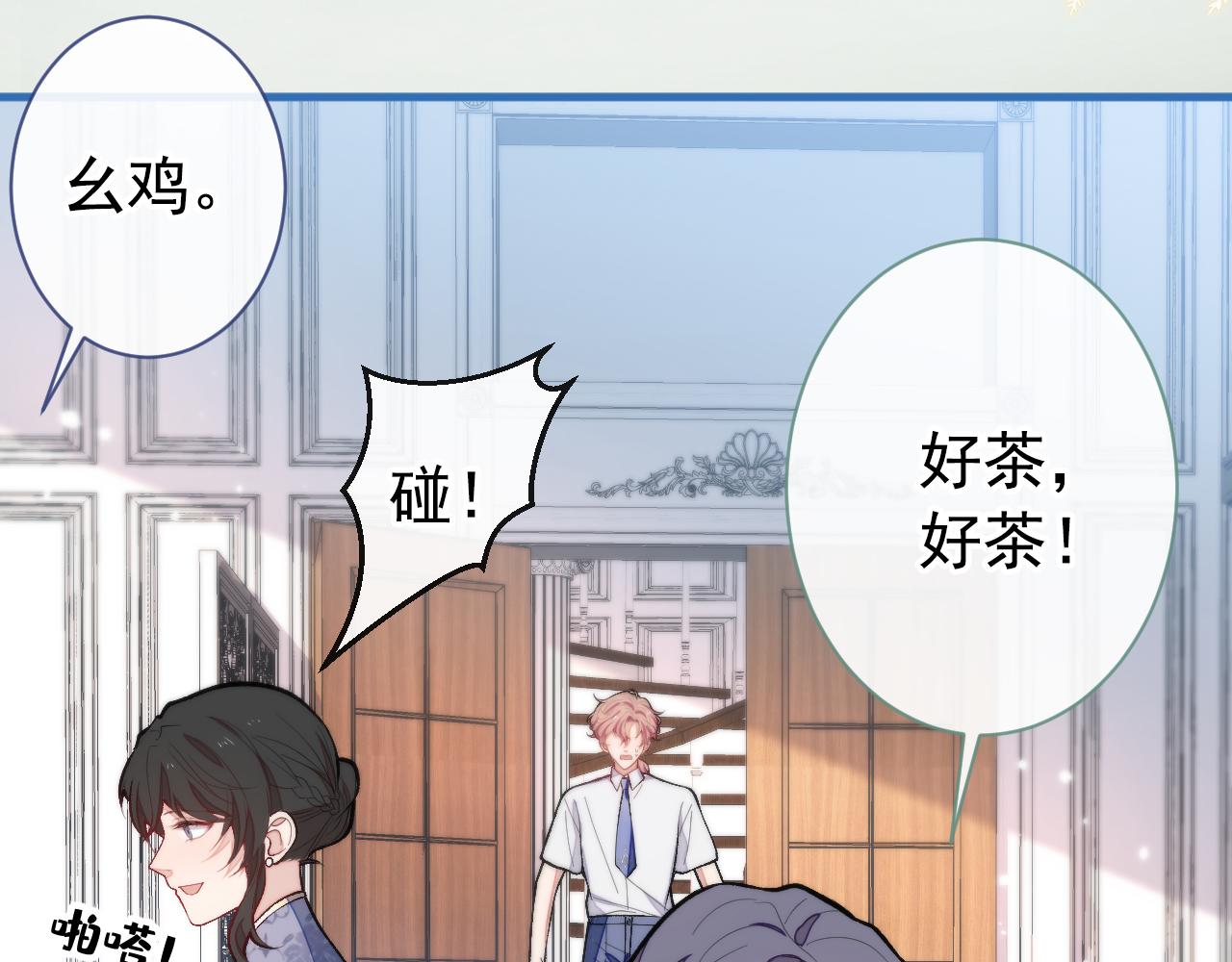 第134话 要听老板的话~97