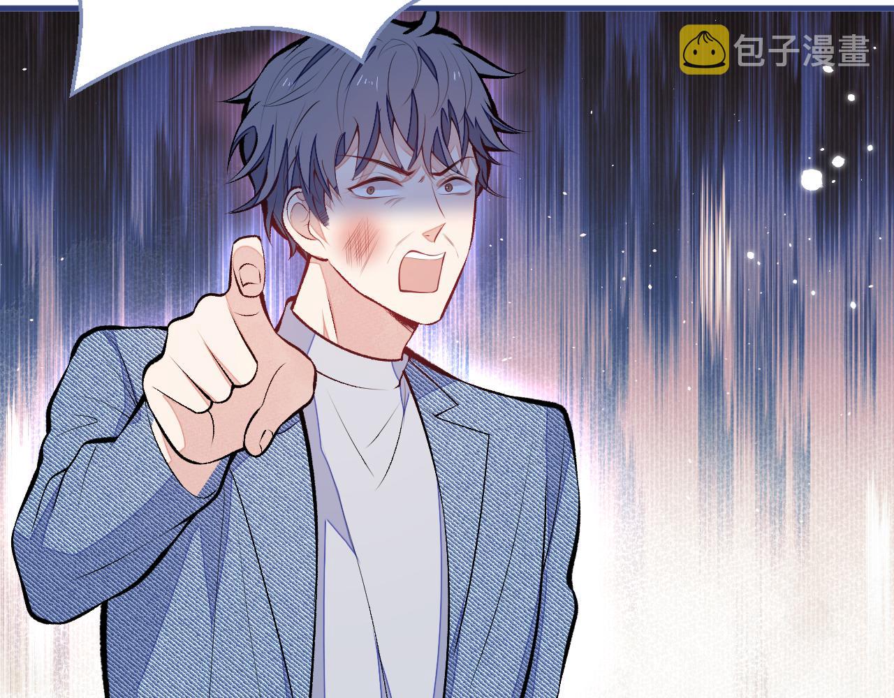 第107话 爆黑料的是他？51