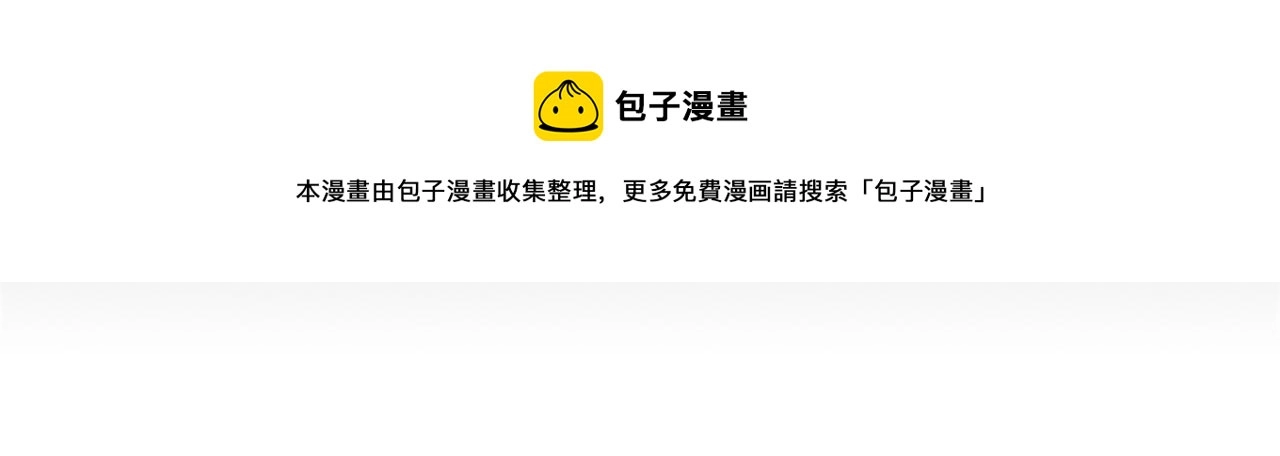 第126话 全面封杀！116