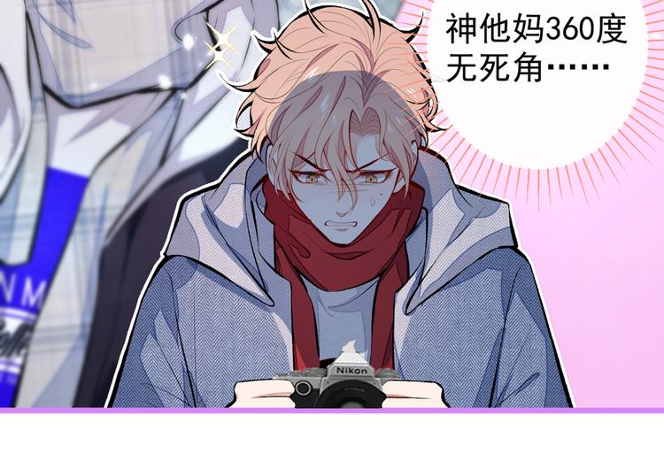 第38话 余北落水了？！12