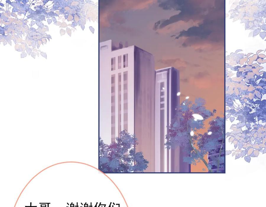 养娃篇13 你愿意接受我？95