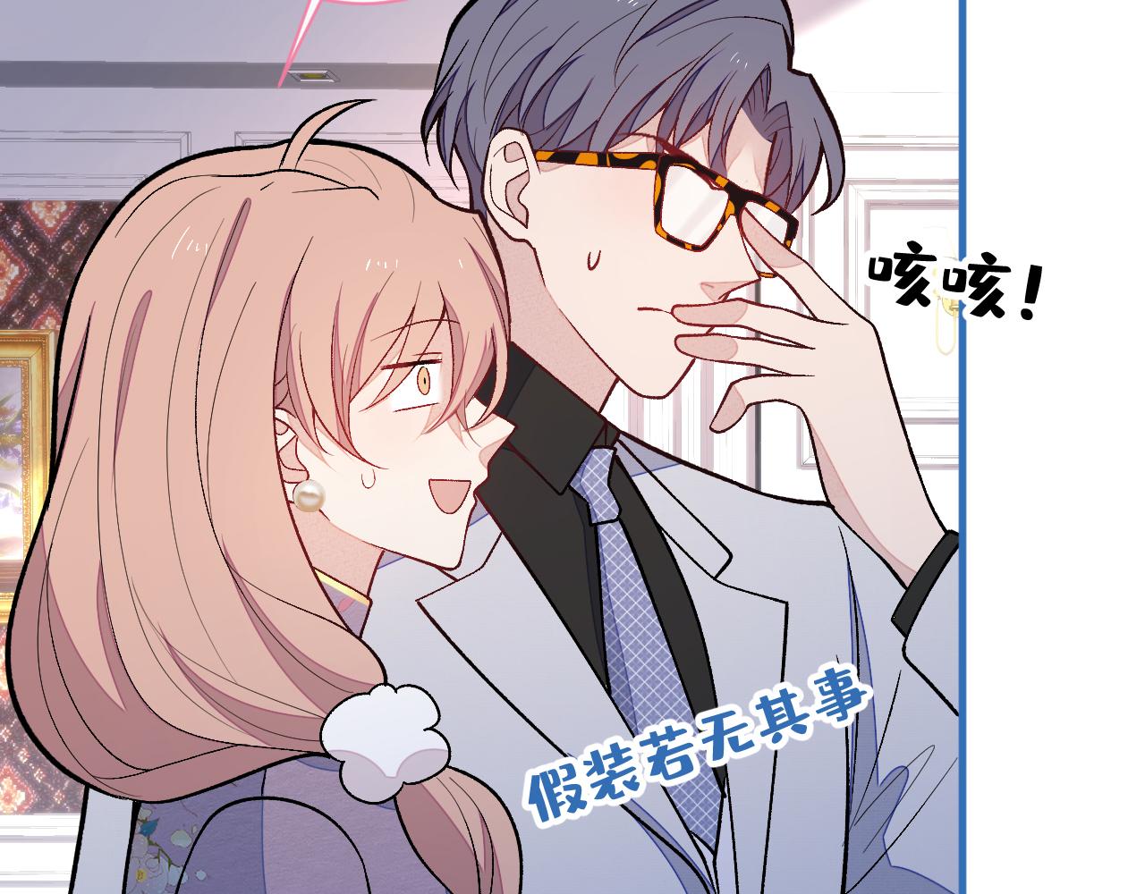 第133话 米国版大儿砸？！59