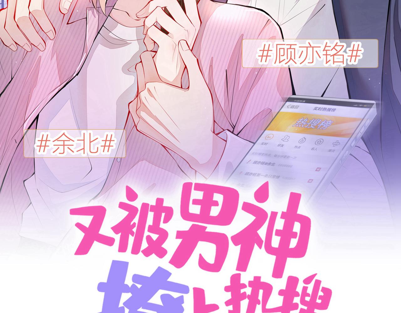 第163话 幺儿，梦游了？1