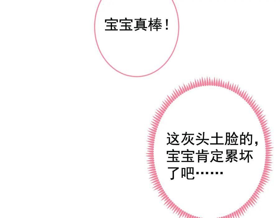 养娃篇25 什么？空手建房？！86