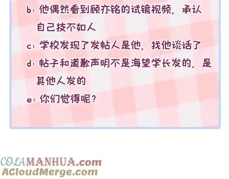 大学篇36 果然是他干的！124