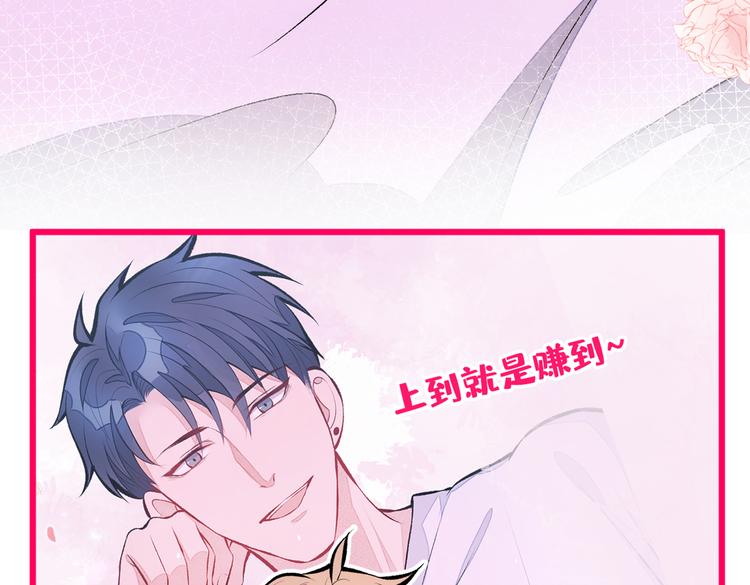 第35话 这……在拍什么？！41