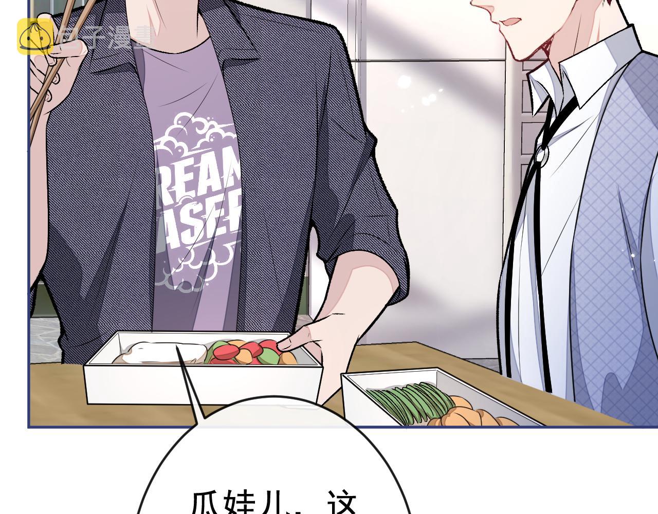 大学篇02 本人爱好腹肌！67