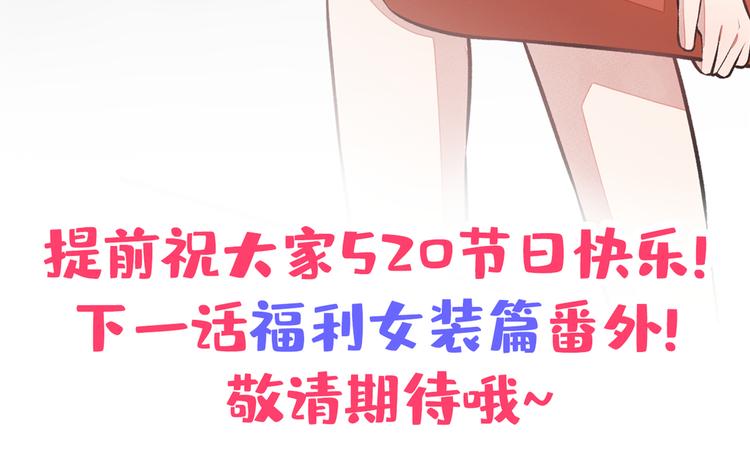 第35话 这……在拍什么？！96