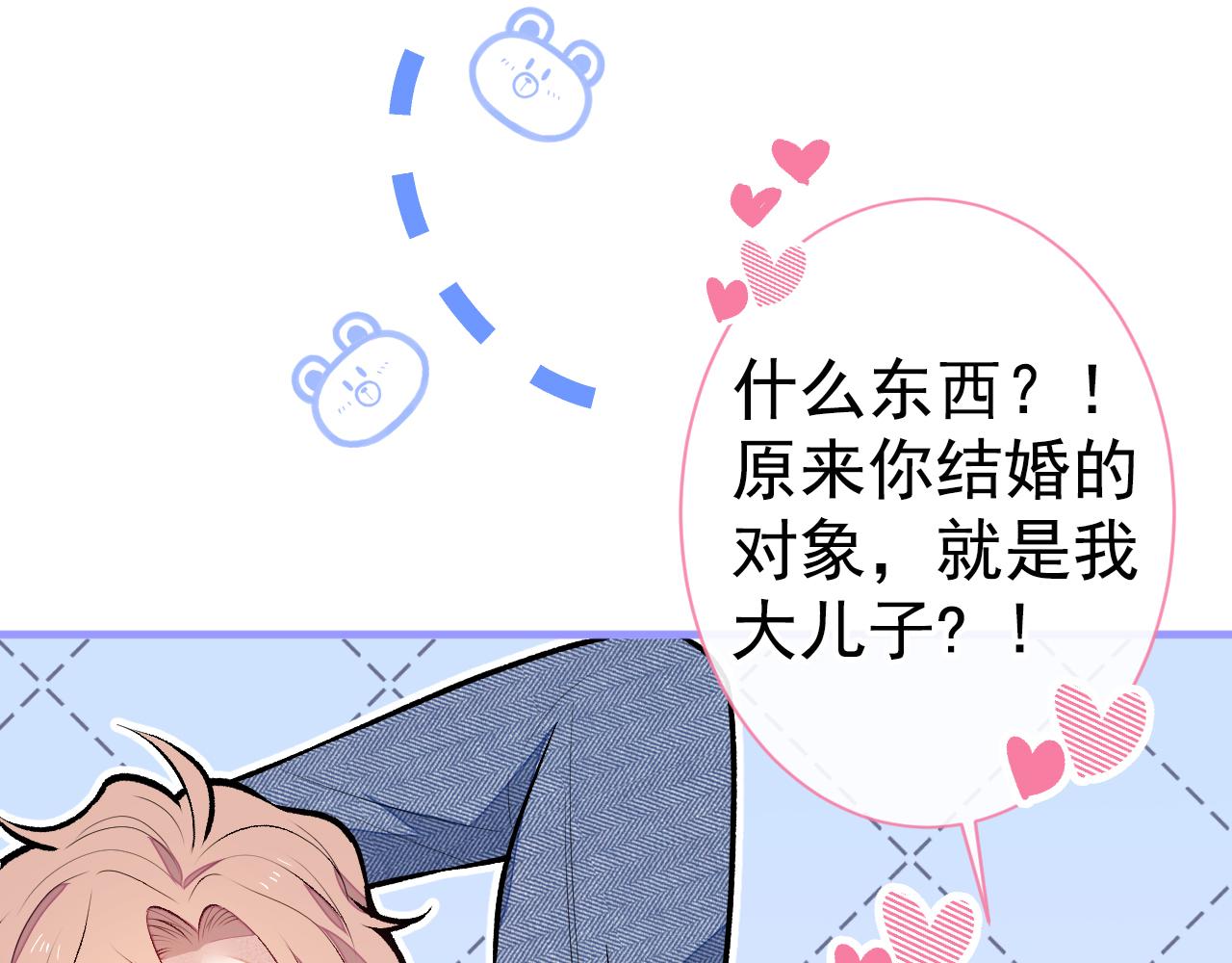 第124话 这浓浓的骨汤味道58