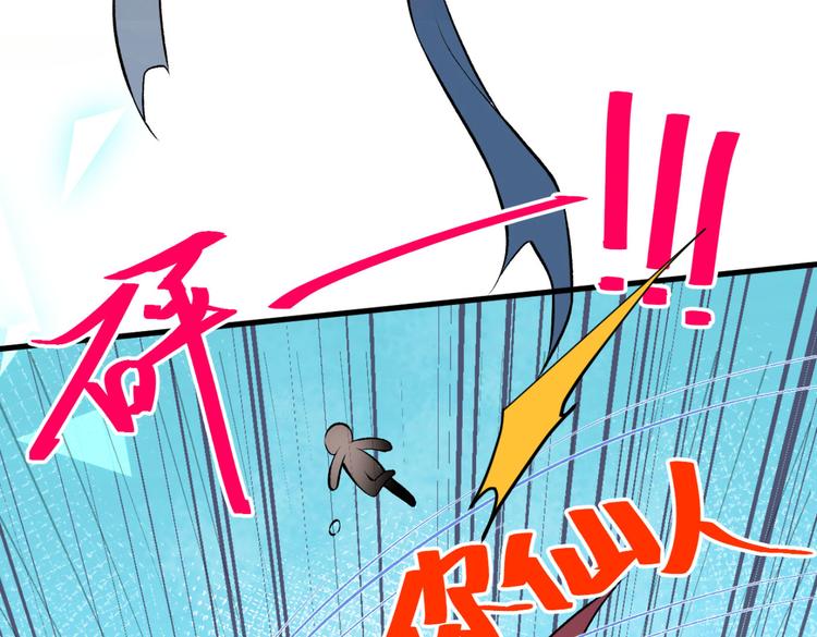 第8话 对戏操练起来！18