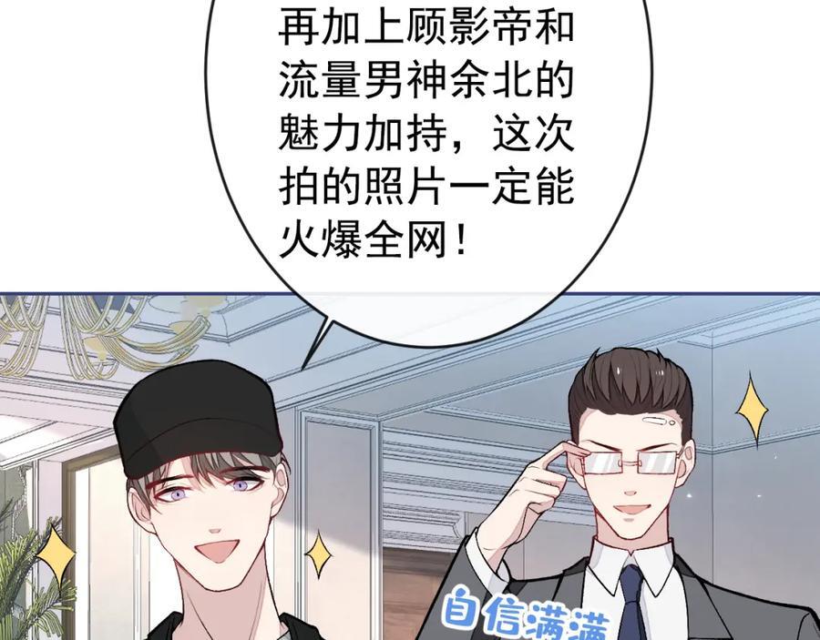 养娃篇18 拍照？全家福？！77