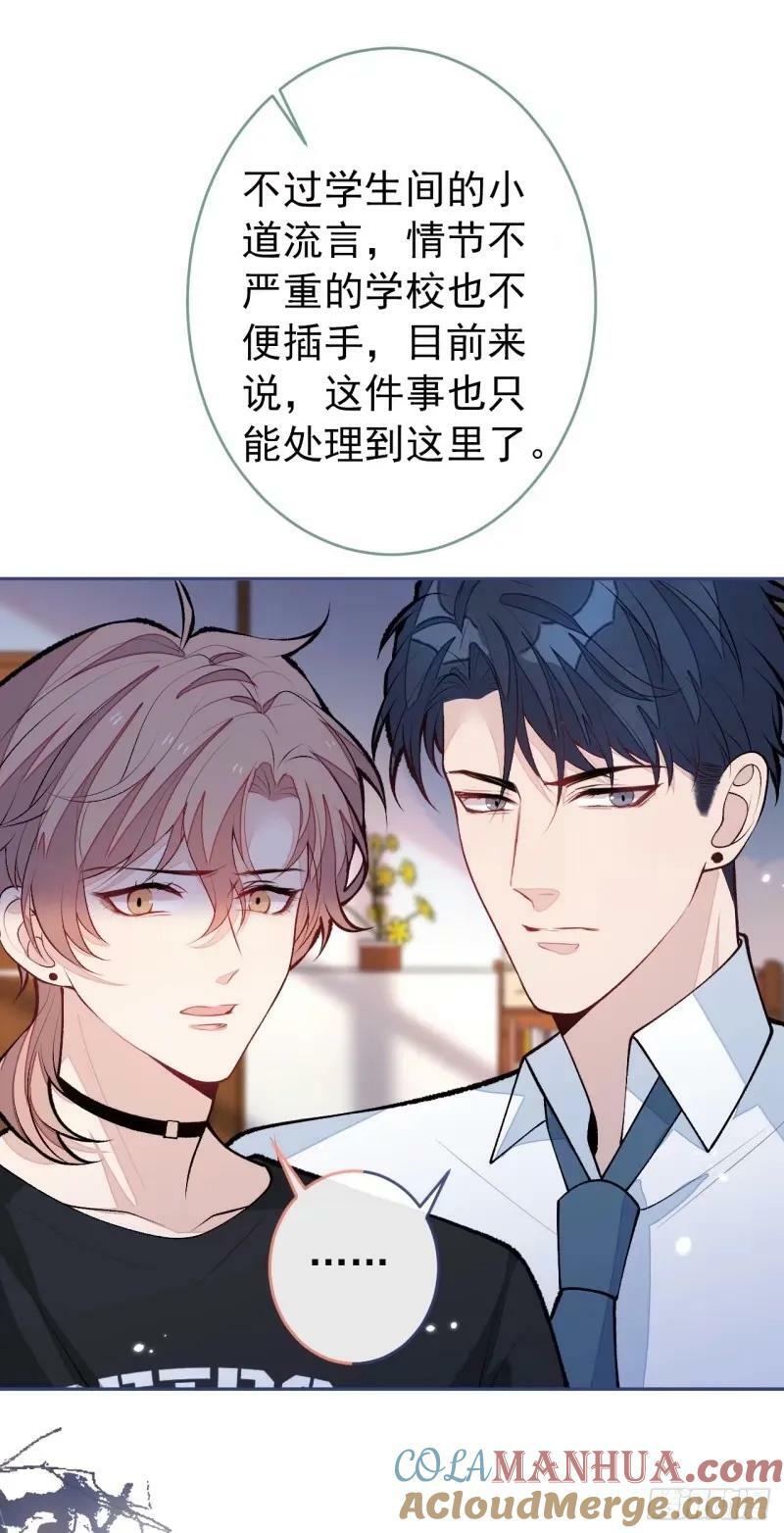 大学篇33 是谁在胡说八道？！18